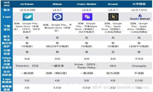 Tokenim 2.0提币流程详解与时间分析