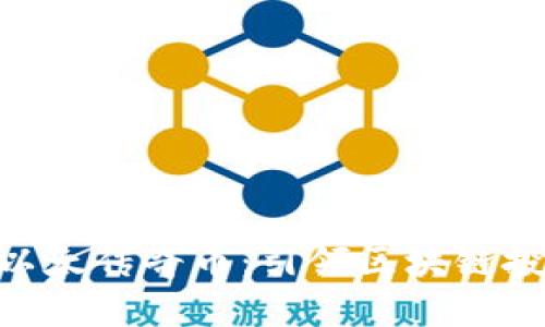 TokenIM以太传奇币：引领区块链投资新风潮