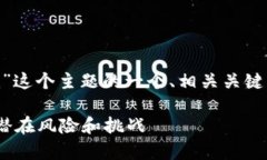 在这里，我将提供关于“tokenim”这个主题的一个