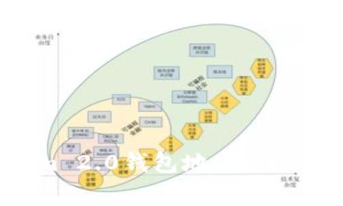 如何更换Tokenim 2.0钱包地址：详细步骤与注意事项