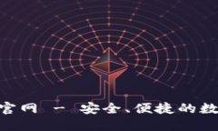 Tokenim区块链钱包官网 - 安全、便捷的数字资产管