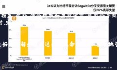   比特币钱包的高级命令及其应用详解 /  guanjia