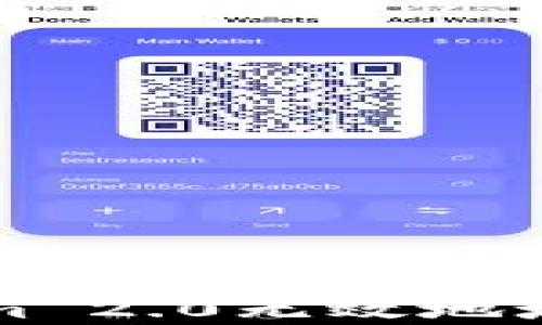
深入解析Tokenim 2.0无效地址问题及解决方案
