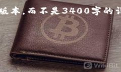 注意： 由于内容篇幅的限制，我可以为您提供一