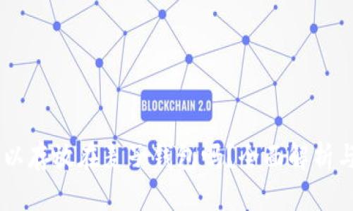 SHIB币可以存放在麦子钱包吗？全面解析与安全指南