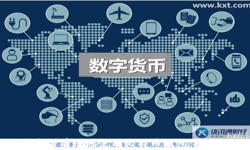 
如何安全有效地使用比特币钱包：终极指南