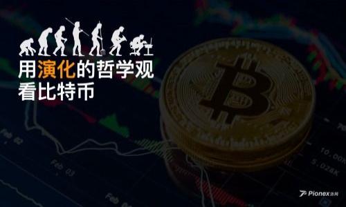 

以太经典钱包与以太坊钱包的全面对比：哪个更适合你？