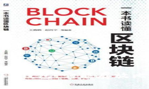 解密DCEP钱包：它能存放比特币吗？