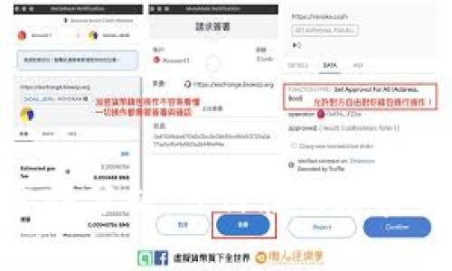 Tokenim安全性分析：可信赖的加密货币交易平台