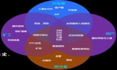   Tokenim 2.0 钱包升级与不升级的深度解析 /  guan