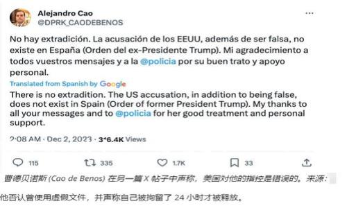 在探讨“BTC钱包地址能收USDT吗”这一问题时，我们首先需要了解比特币（BTC）和泰达币（USDT）所涉及的技术背景与原理。然后，我们将详细回答与此相关的问题。

BTC钱包地址能收USDT吗？