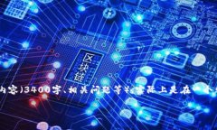 关于“tokenim2.0地址本怎么填”，我可以为您提供