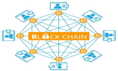 比特币钱包的种类及其特点详解