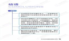 Tokenim 2.0 交易提醒：掌握最新行情与交易动态