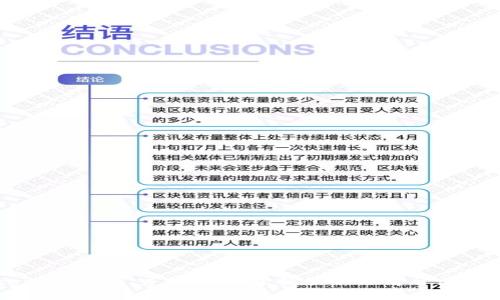 Tokenim 2.0 交易提醒：掌握最新行情与交易动态