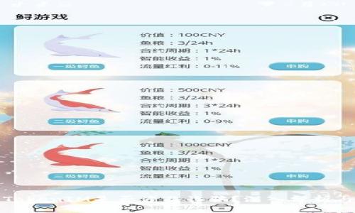 如何判断TokenIM是否涉及诈骗？深入分析与用户指南
