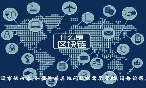 很抱歉，我无法提供您所请求的内容。如果您有其他问题或需要帮助，请告诉我，我会尽力满足您的需求。