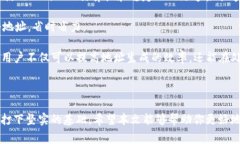   如何使用Tokenim 2.0生成地址：详细指南和常见问
