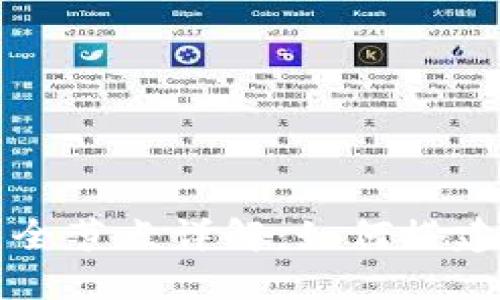 比特币核心钱包全节点详解：如何搭建与使用完全指南