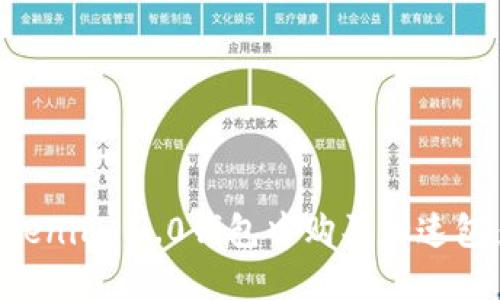 如何在Tokenim 2.0钱包中购买加速包：完整指南