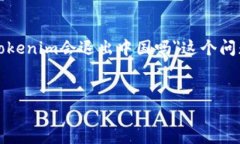 在全球范围内，区块链和加密货币的市场一直在