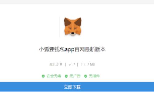 选最安全、最便捷的比特币钱包：全方位解析