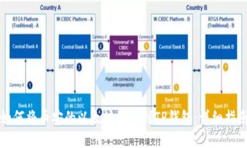 如何将币安的以太坊提币到TP钱包：详细指南