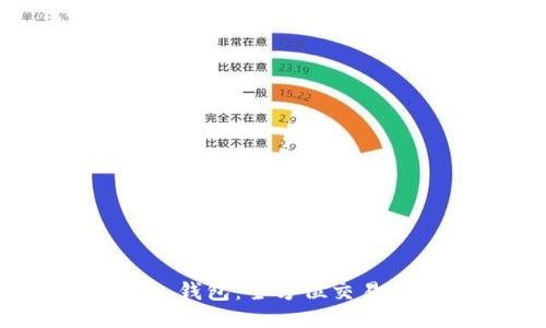Tokenim 2.0 钱包：全方位交易授权管理指南