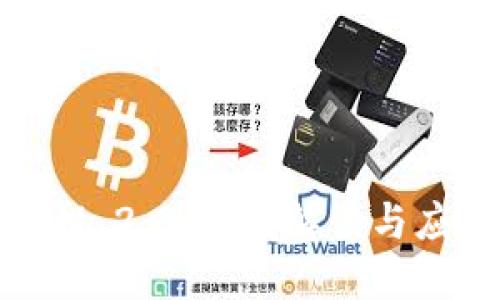 TokenIM 2.0：彻底解读与应用指南