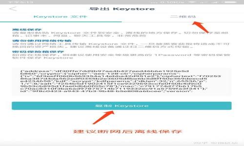 狗狗宝：你的狗狗币钱包和数字资产管理助手