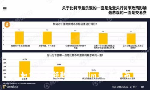 如何免费领取Tokenim：全面指南
