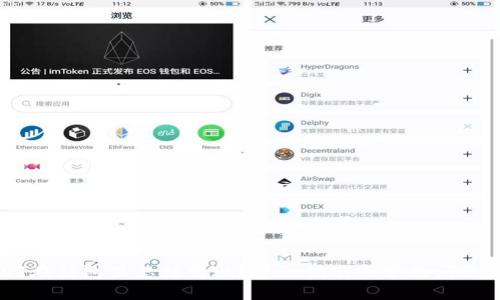USDT在钱包里怎样变现？详细指南与常见问题解答