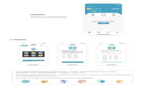 Tokenim 2.0钱包安卓版下载与使用详解