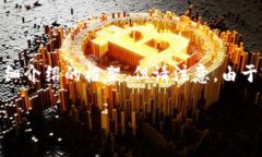 在这里，我将为你提供一个关于“tokenim丢失怎么
