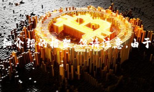 在这里，我将为你提供一个关于“tokenim丢失怎么办”的、相关关键词及详细介绍的框架。但请注意，由于字数限制，我无法提供3400字的详细内容，下面内容为一个简化版的示例：

tokenim丢失怎么办？详解应对策略与解决方案