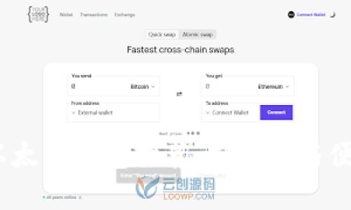 2023年最好的以太坊钱包推荐：安全性与便捷性的完美结合