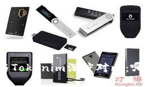 比特派钱包与Tokenim深度对比：哪个更适合您？