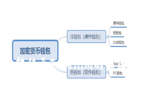 XMR无法转移至Tokenim的原因及解决方法