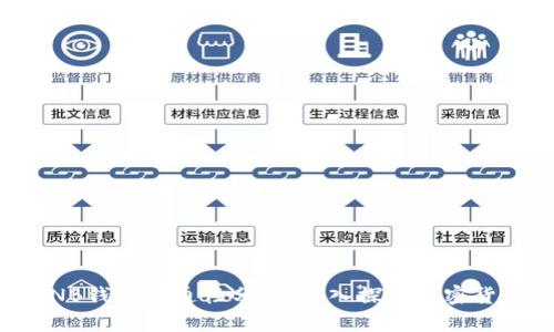以太坊钱包与BNB钱包互通性分析：深入探讨加密货币钱包的兼容性