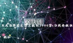 以下是您请求的内容的示范构建。虽然无法限定