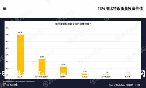 如何将BTC转换为Tokenim 2.0：详细指南与常见问题解答