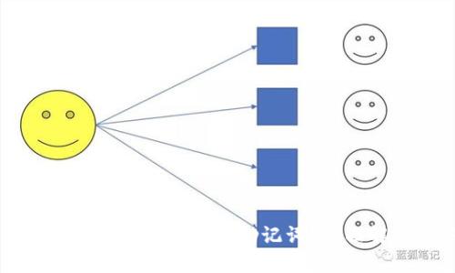 狗狗币官方钱包是否提供助记词？全面解读与分析