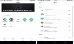 比特币钱包深度解析：如何选择、使用与安全管