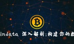 以太坊钱包 Chaindata 深入解析：构建你的数字资产