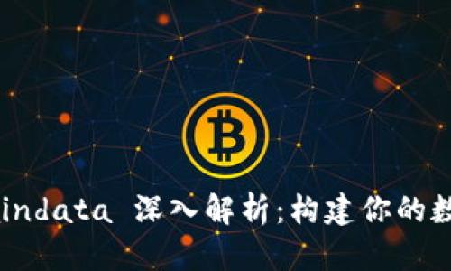 以太坊钱包 Chaindata 深入解析：构建你的数字资产安全之路