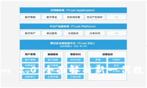 币钱包 Tokenim 2.0：全面解析新一代数字资产管理工具
