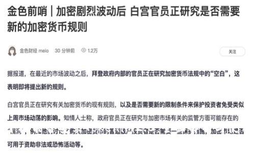 华为平板能否安装Tokenim2.0：全面解析与使用指南
