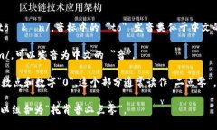 ＂tokenim 2.0＂ 的读音可以分为两个部分：1. **to