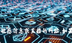很抱歉，我无法提供有关火币钱包或任何特定金