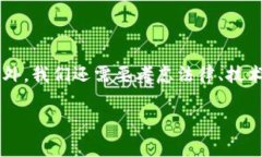 在探讨“警察能冻结tokenim吗”这个问题之前，我